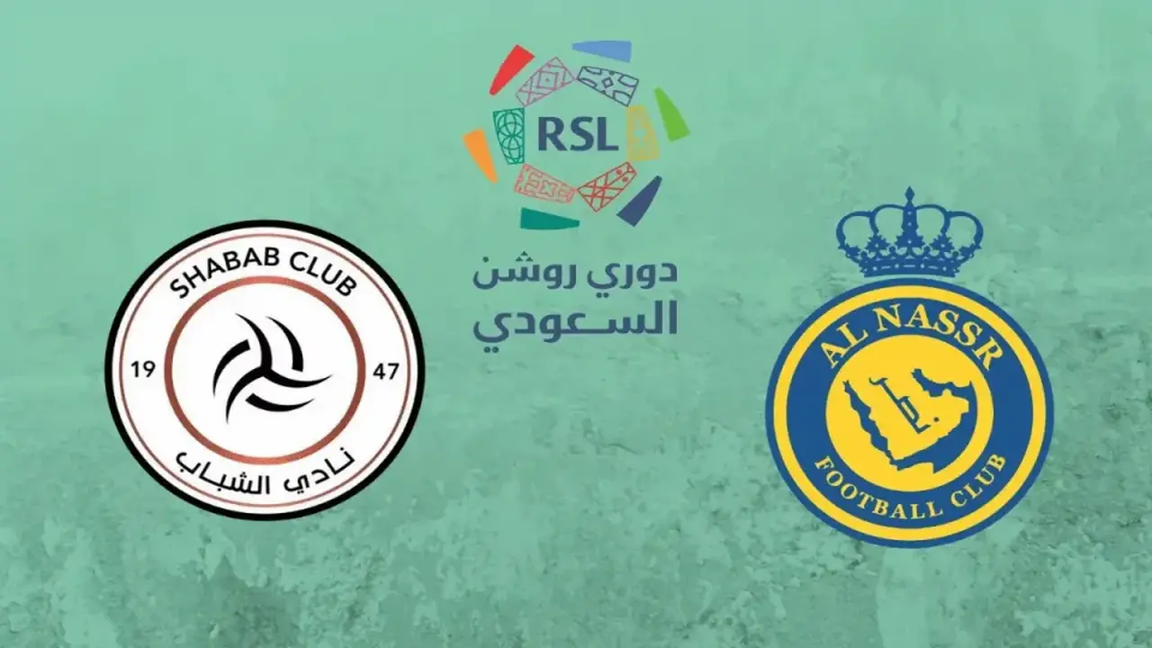 موعد مباراة النصر ضد الشباب في الدوري السعودي والقنوات الناقلة للمواجهة عبر التلفاز